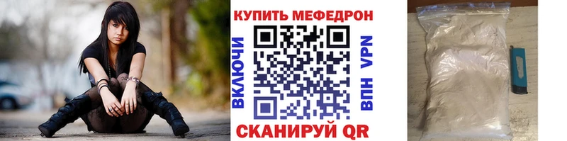Купить закладку Героин  МЕФ  Cocaine  КЕТАМИН  Alpha PVP  Хадыженск