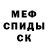 Кетамин VHQ Shannon Goatright