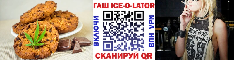 Cannafood марихуана  Купить закладки  Хадыженск 