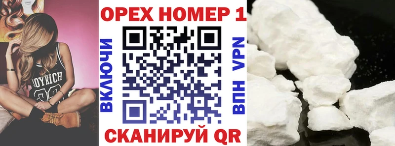 Купить где  Хадыженск  COCAIN Эквадор 