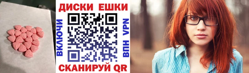 Купить где  Хадыженск  Ecstasy 280мг 