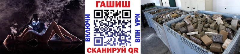 ГАШИШ гашик  Купить где  Хадыженск 