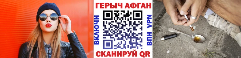 Купить где  Хадыженск  Героин Афган 