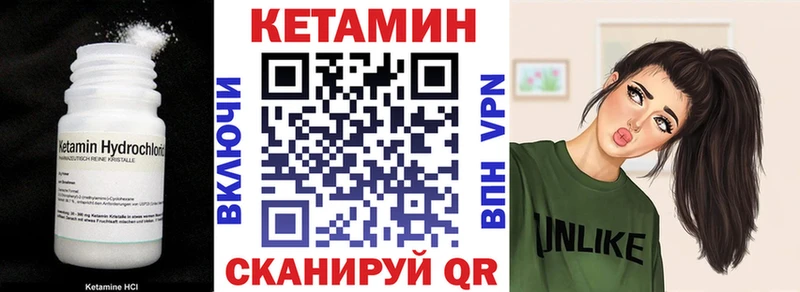КЕТАМИН ketamine  Купить  Хадыженск 