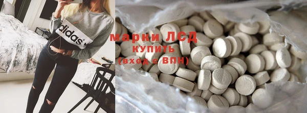 молекула духа Белоозёрский