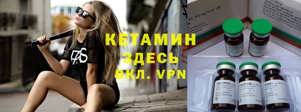 молекула духа Белоозёрский