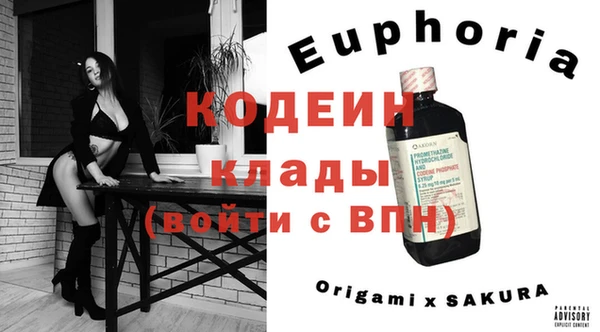 прущие крисы Беломорск