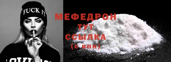 молекула духа Белоозёрский