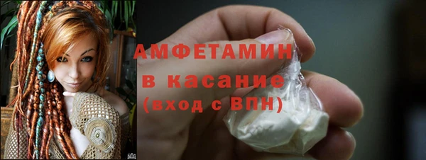 мяу мяу мука Белокуриха