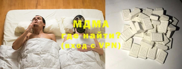 мяу мяу мука Белокуриха