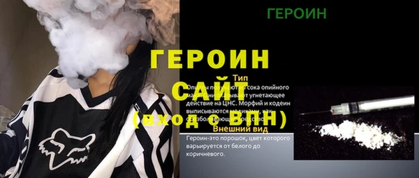 молекула духа Белоозёрский