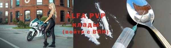 мяу мяу мука Белокуриха