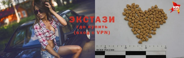 мяу мяу мука Белокуриха
