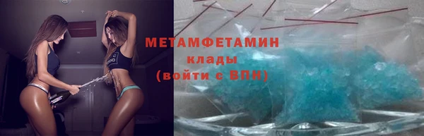 мяу мяу мука Белокуриха