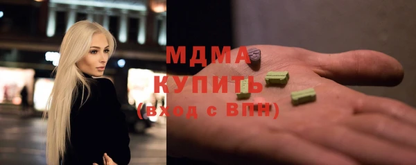 молекула духа Белоозёрский