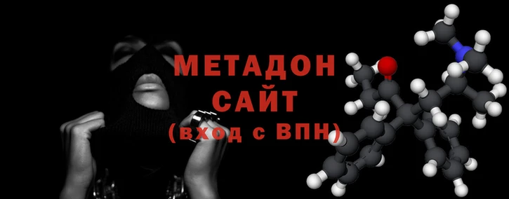 молекула духа Белоозёрский