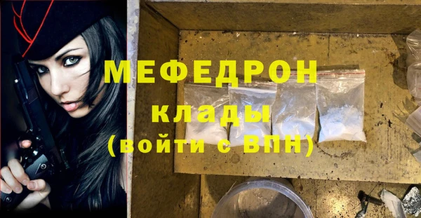 молекула духа Белоозёрский