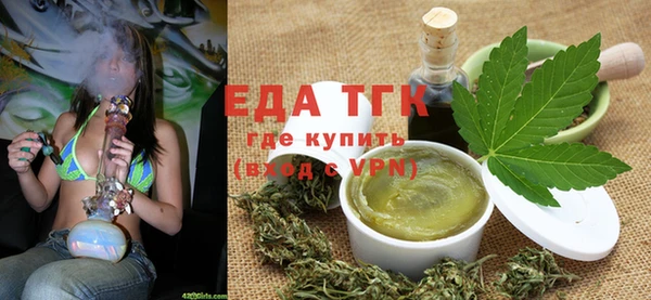 молекула духа Белоозёрский