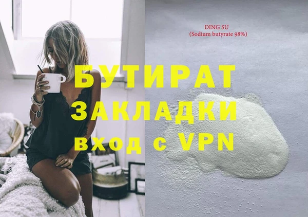прущие крисы Беломорск