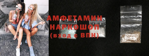 молекула духа Белоозёрский