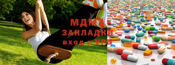 прущие крисы Беломорск