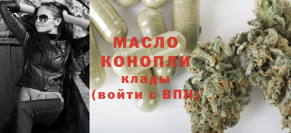 мяу мяу мука Белокуриха