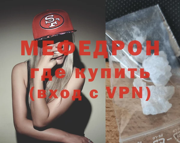 мяу мяу мука Белокуриха