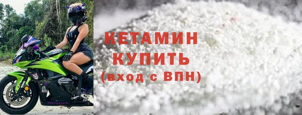 молекула духа Белоозёрский