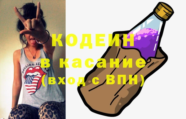 мяу мяу мука Белокуриха