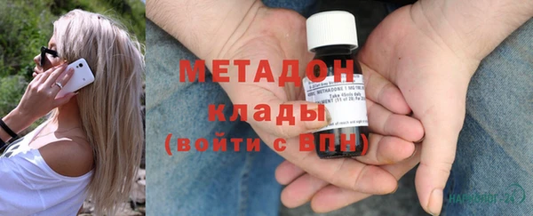 мяу мяу мука Белокуриха