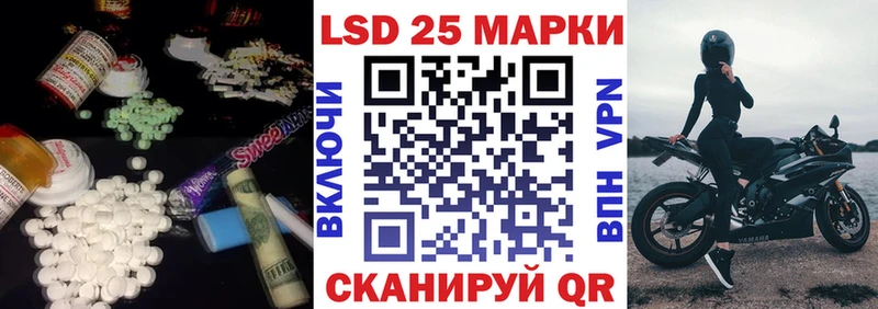 LSD-25 экстази ecstasy  Купить закладки  Хадыженск 