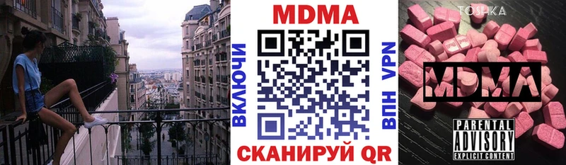 МДМА Molly Хадыженск