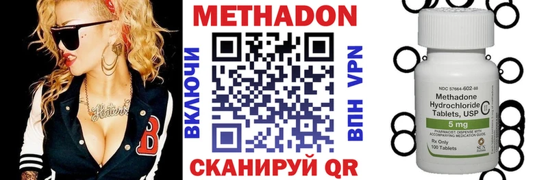 Купить закладки  Хадыженск  МЕТАДОН мёд 