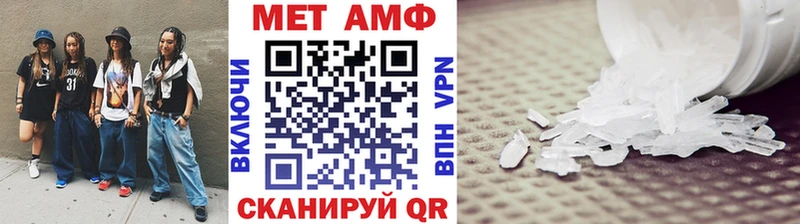 Первитин кристалл  Купить закладки  Хадыженск 