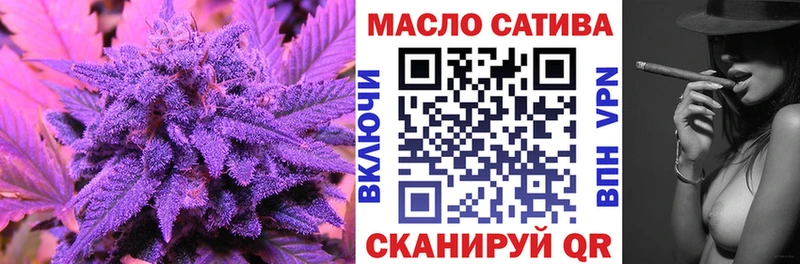 ТГК THC oil Хадыженск