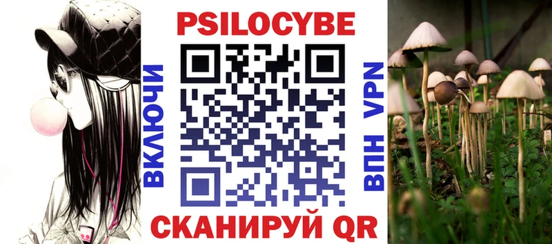 Галлюциногенные грибы ЛСД  Купить где  Хадыженск 