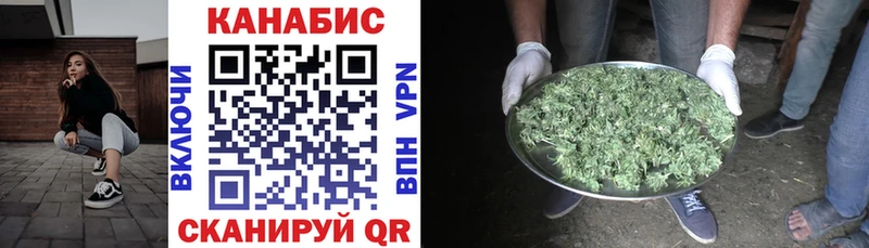 Купить закладки  Хадыженск  Конопля тримм 